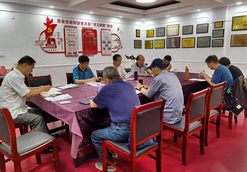 7月4日，市老科协党支部开展“七一”主题学习活动.jpg
