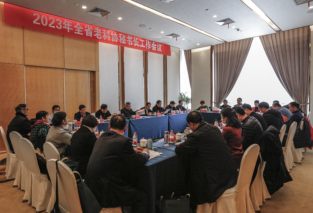 2. 会上学习贯彻了党的二十大精神。.jpg