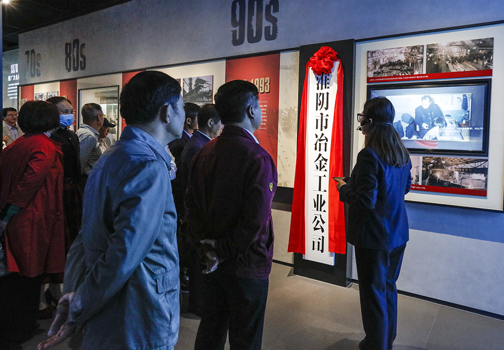 3. 观看了反映企业创建成长发展壮大的公司展览室.JPG