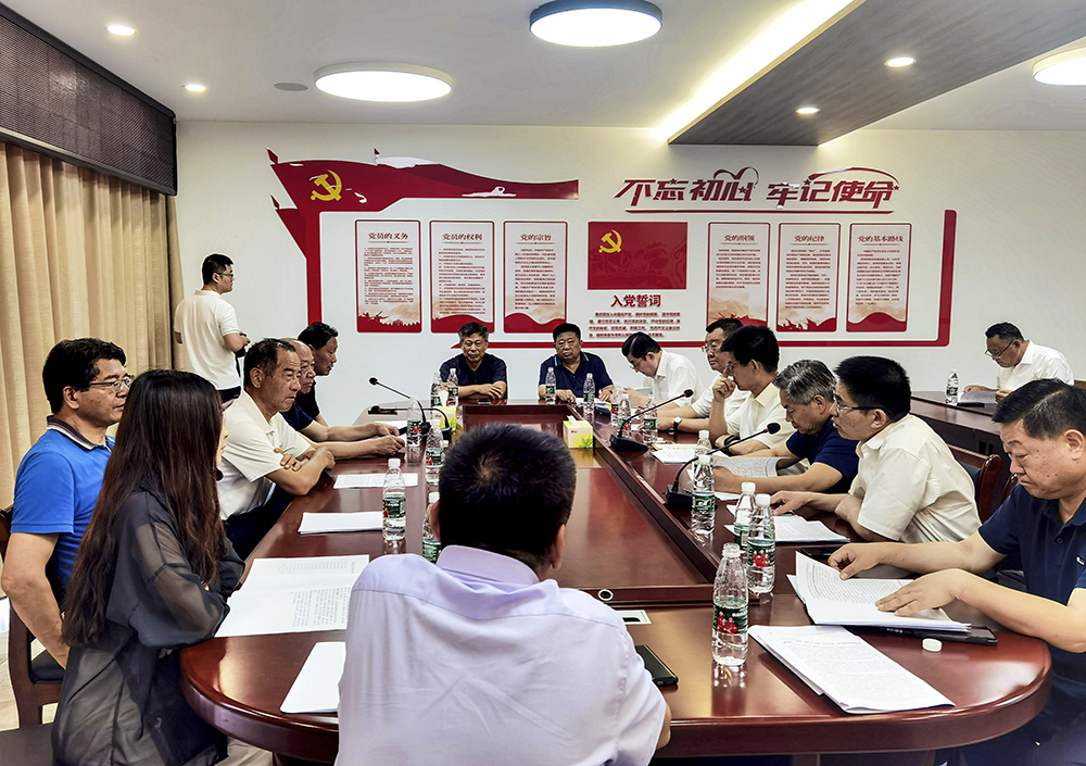 5. 召开党建带会建座谈会.jpg
