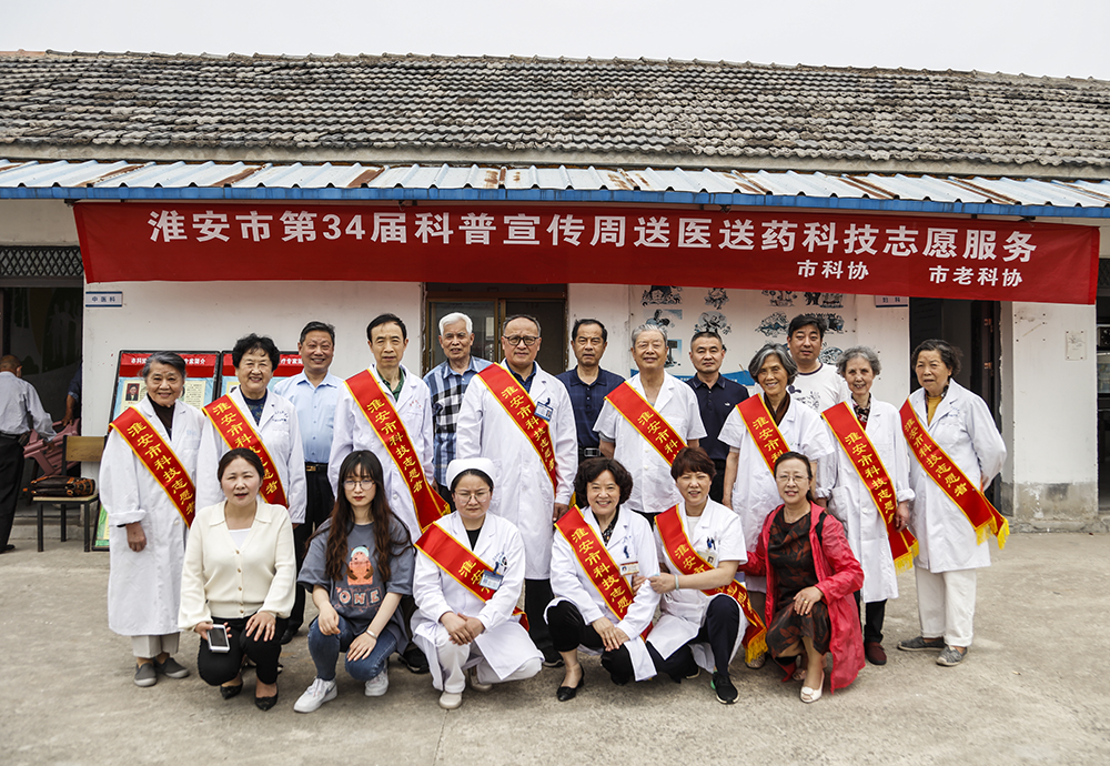 5月28日，与市科协联手举行了送医送药科技志愿服务活动。
